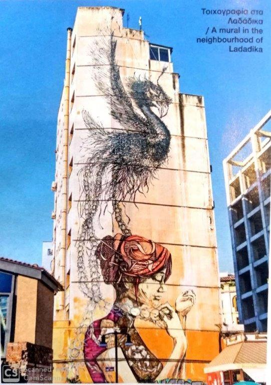 Graffitisuites#Bronze Saloniki Zewnętrze zdjęcie